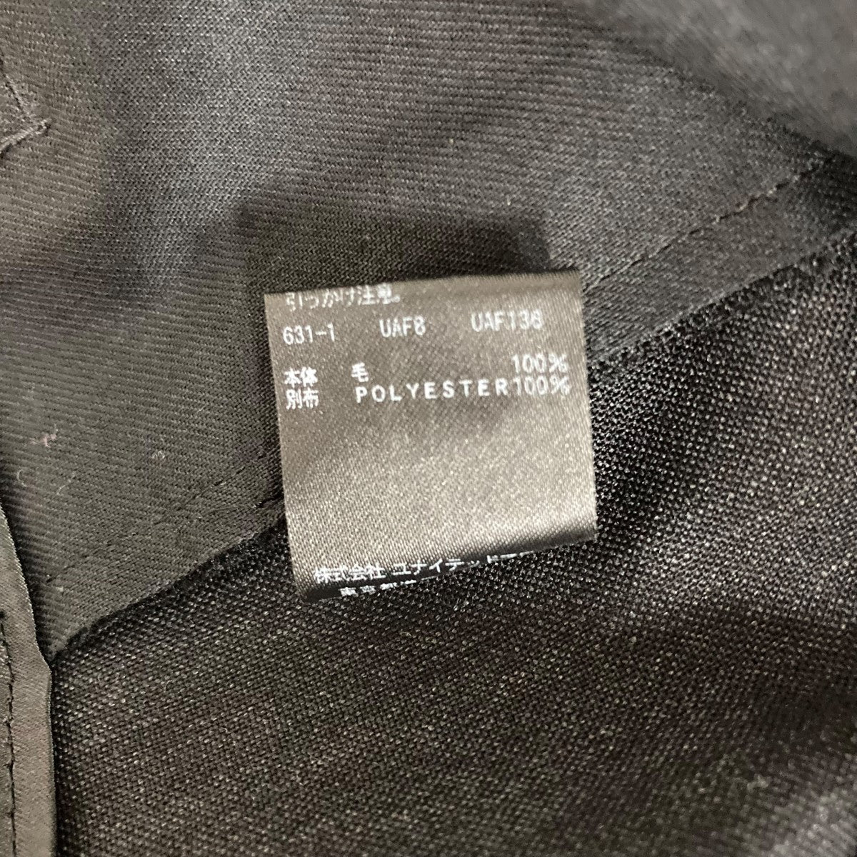 6(ROKU) BEAUTY＆YOUTH(ロク ビューティアンドユーズ) ウールサテン