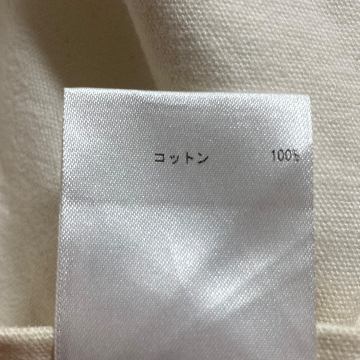 コットンワイドパンツ