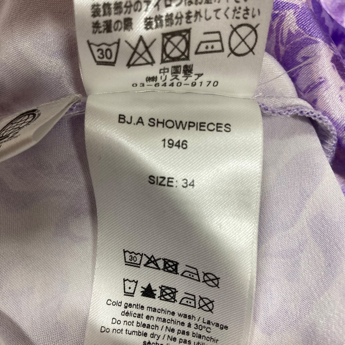 Ganni フローラルドレス ワンピース 古着・中古-7枚目のアイテム画像