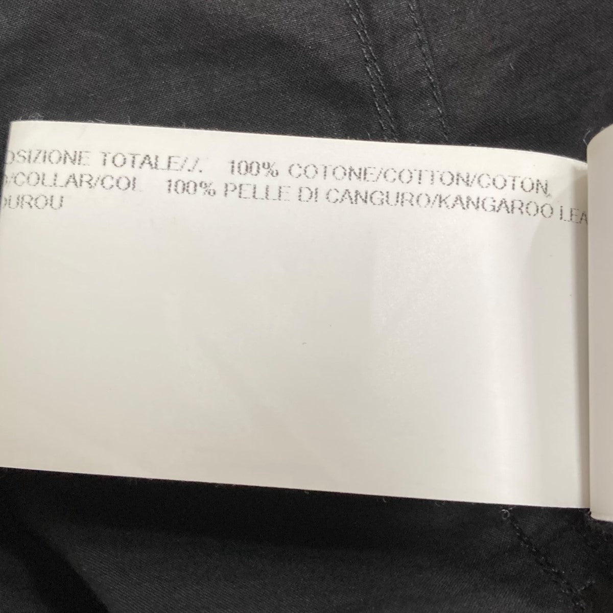 【美品】【期】RICK OWENS デストロイ加工レザーチュニック Rick Owens - 【美品】【ISLAND期】RICK OWENS デストロイ加工レザー