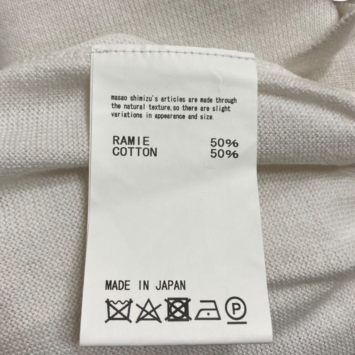masao shimizu カーディガン 古着・中古-6枚目のアイテム画像