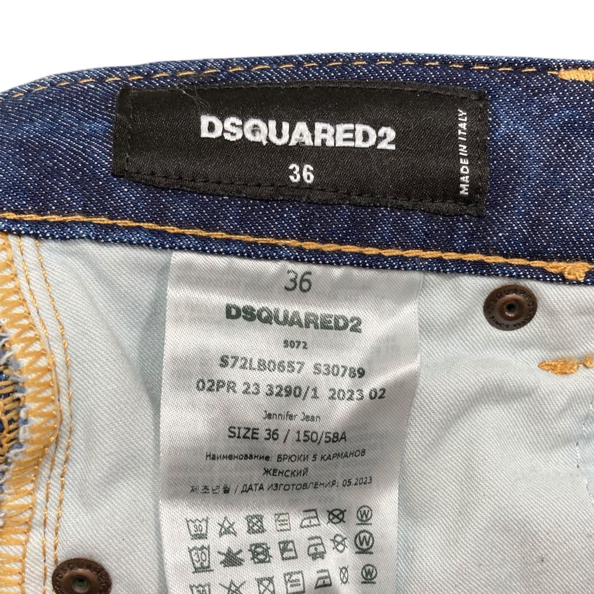 DSQUARED2(ディースクエアード) ダメージ加工スキニーデニム