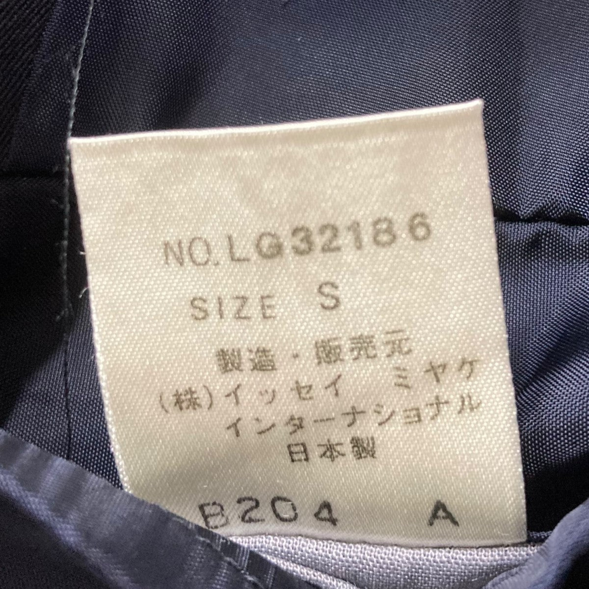 ISSEY MIYAKE　ジャケット　ネイビー 中古・古着通販】HOMME PLISSE ISSEY MIYAKE (オムプリッセ