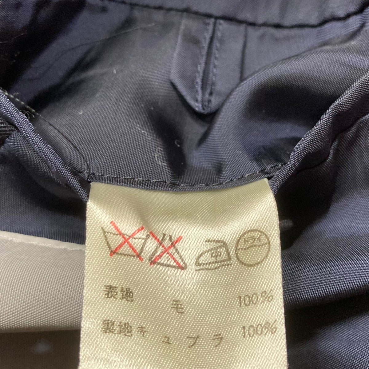 ISSEY MIYAKE MEN(イッセイミヤケ) ダブルジャケット ネイビー