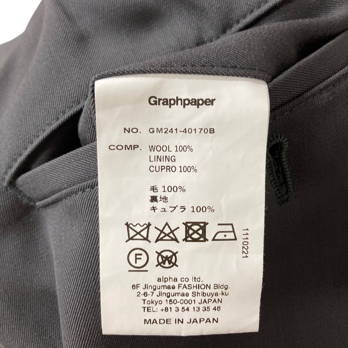 Graphpaper(グラフペーパー) イージーパンツGM241-40170B Scale Off
