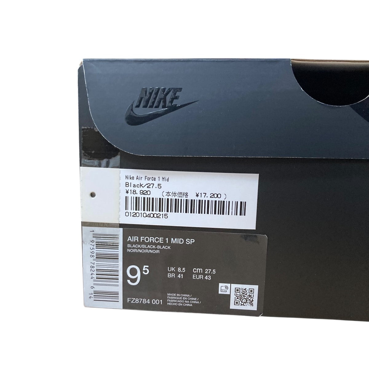 NIKE×Supreme ミドルカットスニーカー FZ8784-001 ブラック サイズ