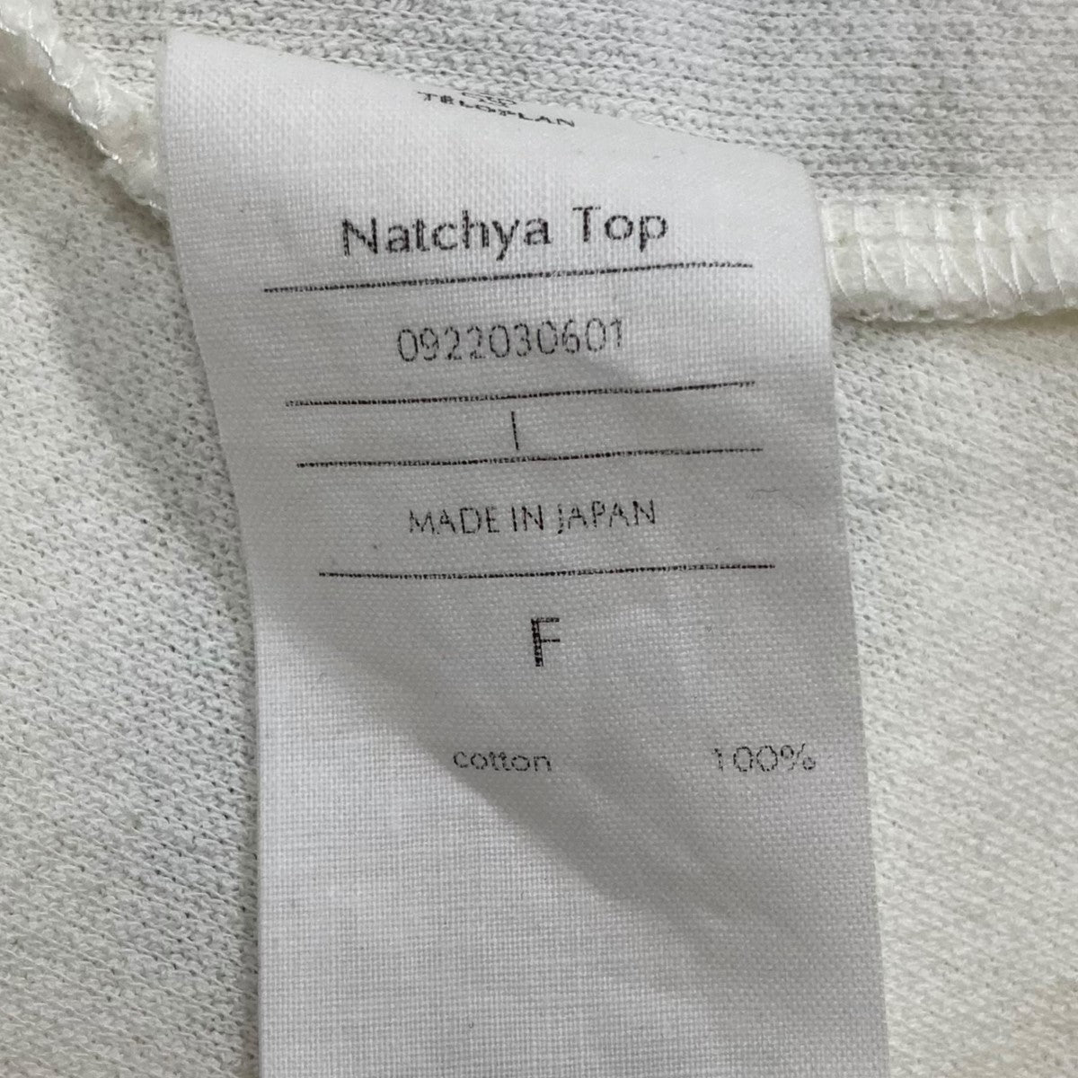ギャザートップス0922030601 NATCHYA TOP