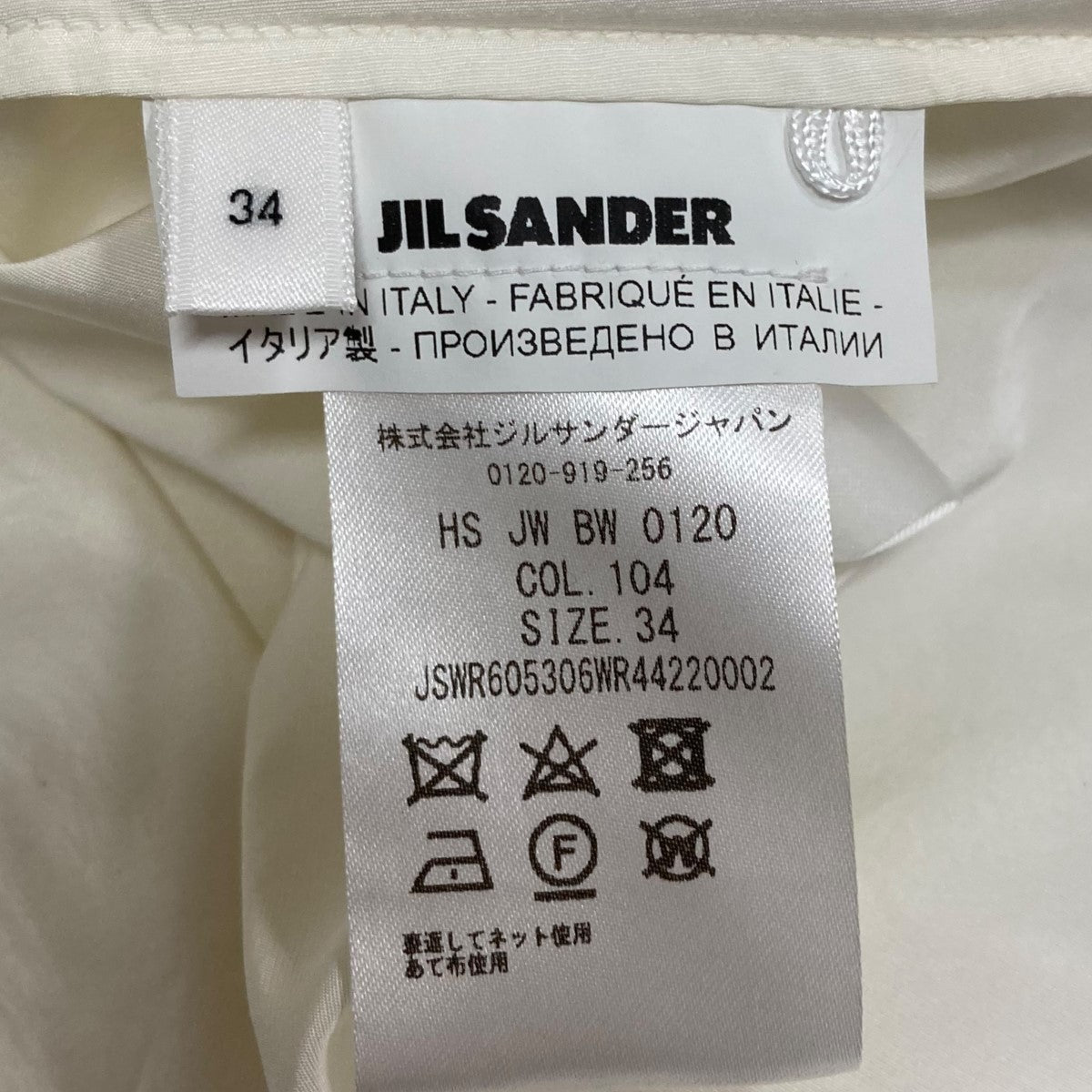 JIL SANDER ワンピース 34 シルク100% JIL SANDER ジルサンダー シルク ワンピース 34（極美品 ジル
