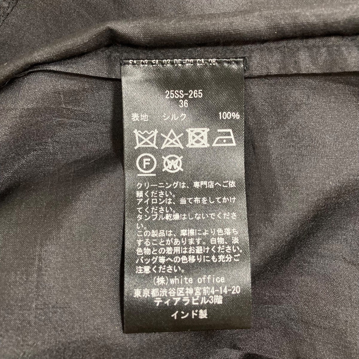 COUTURE D’ADAM シルクカフタンドレス 古着・中古-6枚目のアイテム画像