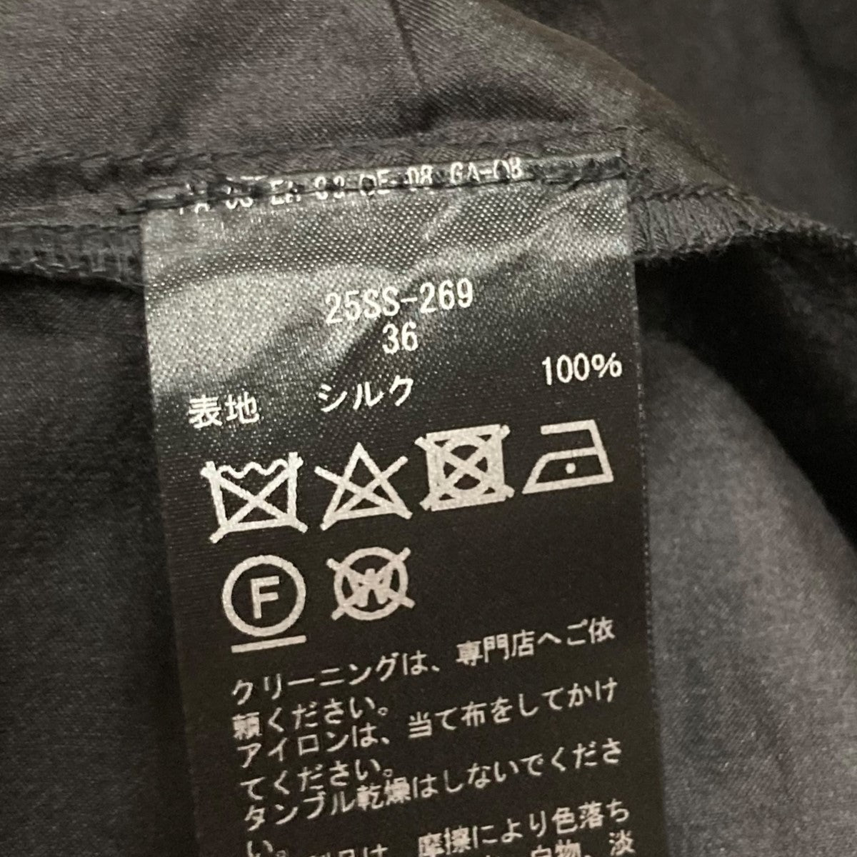 シルクドレス25SS-269 SILK CAMI DRESS