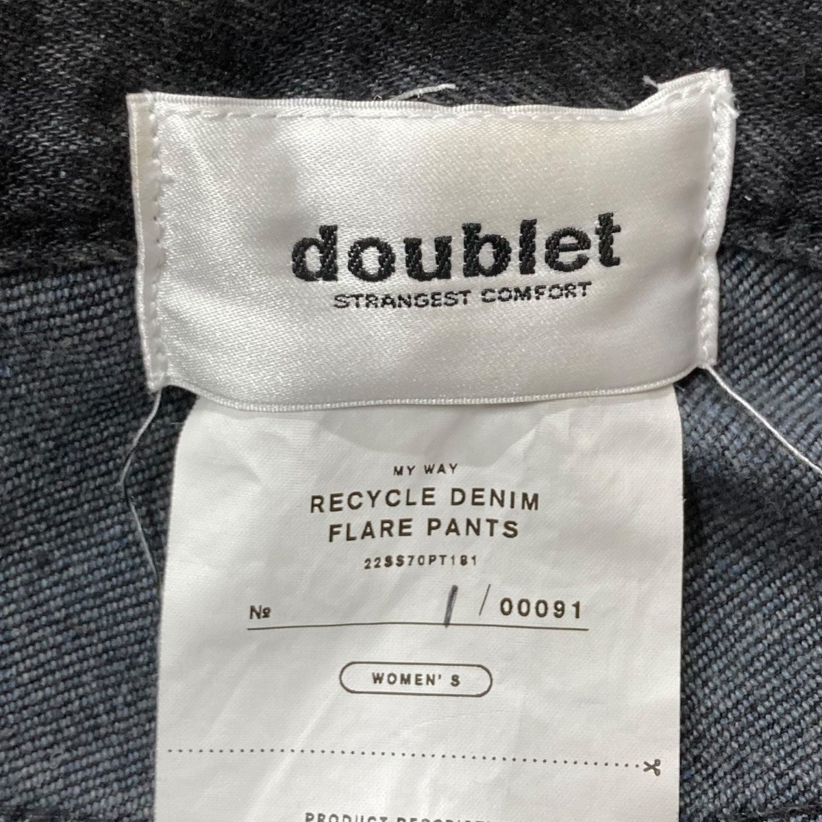 doublet ダブレット 21S/S トラックパンツ 21SS11PT150 doublet(ダブレット) パンツ22SS70PT181 RECYCLE DENIM FLARE