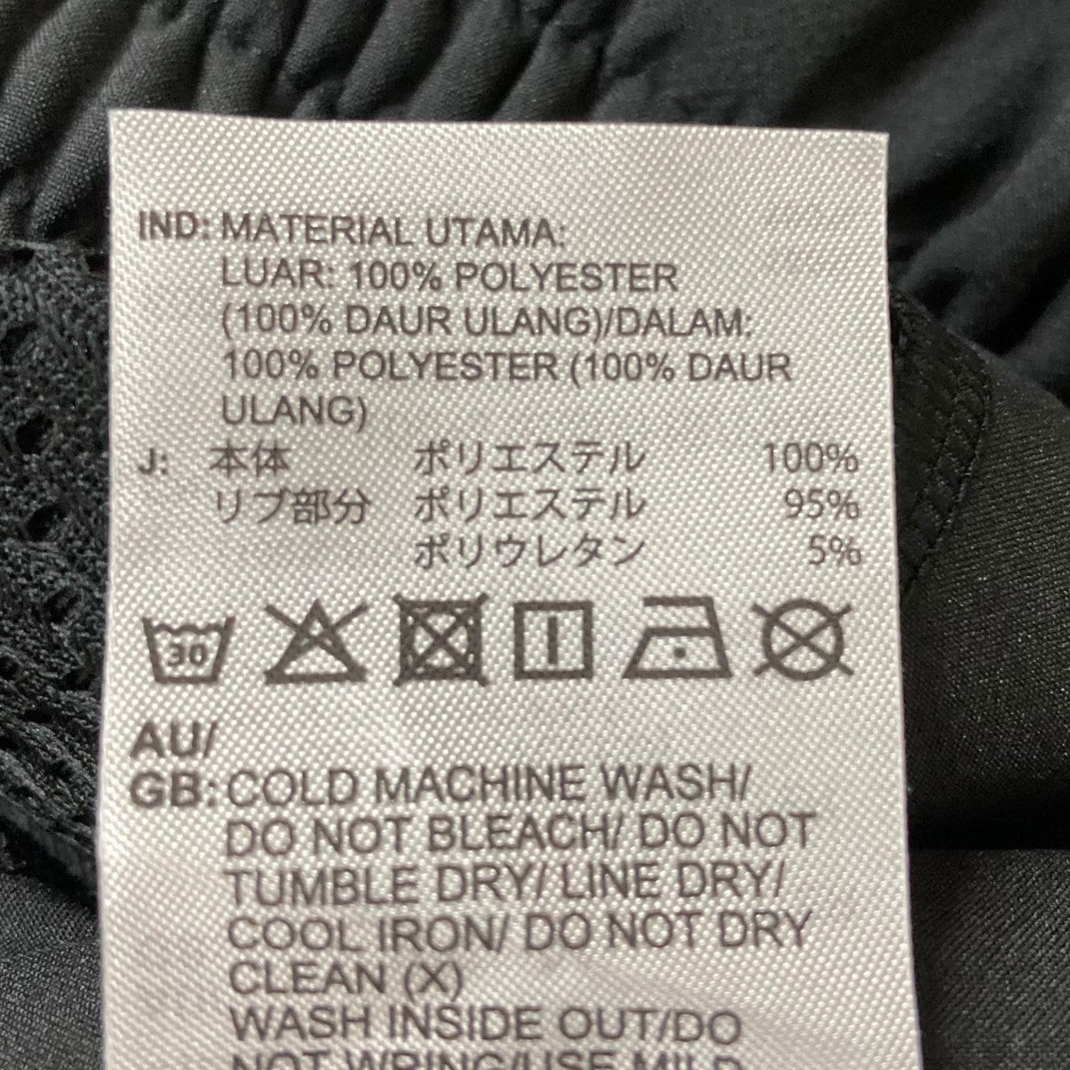 トラックパンツ