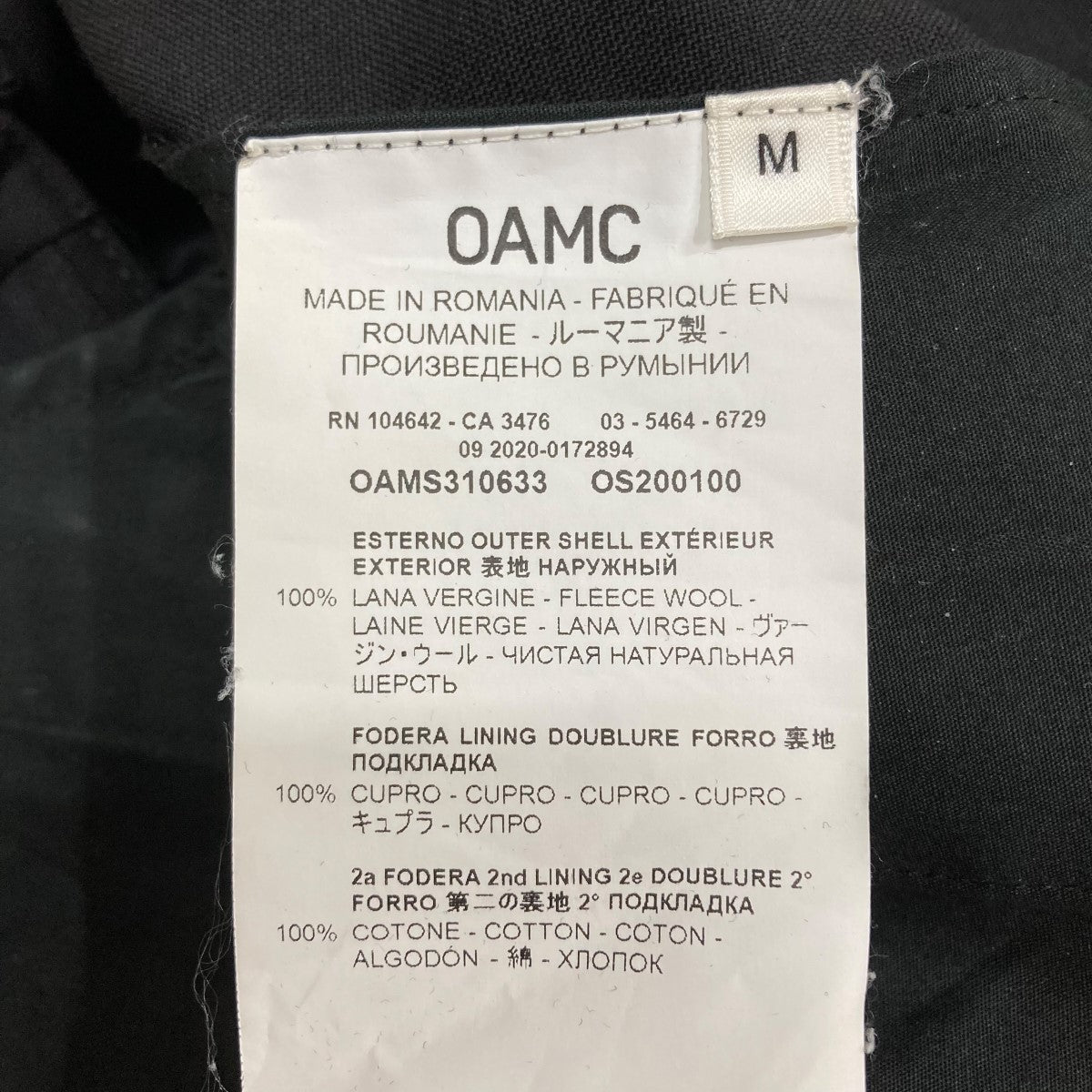 OAMC(オーエーエムシー) イージーパンツ OAMS310633 ブラック サイズ M