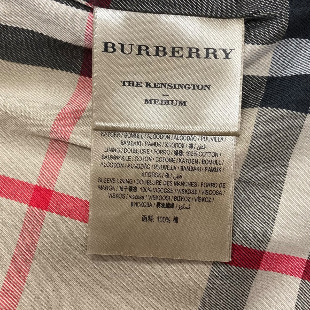 [期間限定] バーバリー ベージュ トレンチコート　海外古着 BURBERRY(バーバリー) トレンチコート ベージュ サイズ 36