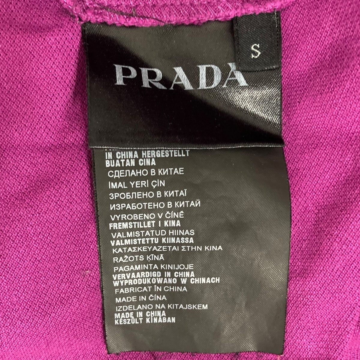 Prada シルク ポロシャツ | ピンク | FARFETCH JP