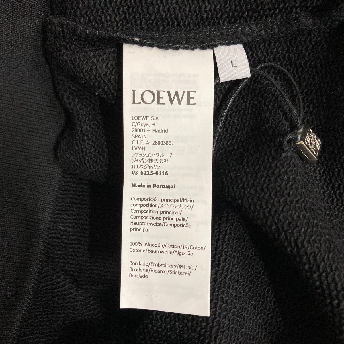 LOEWE(ロエベ) フロントロゴスウェット 1726901 ブラック サイズ