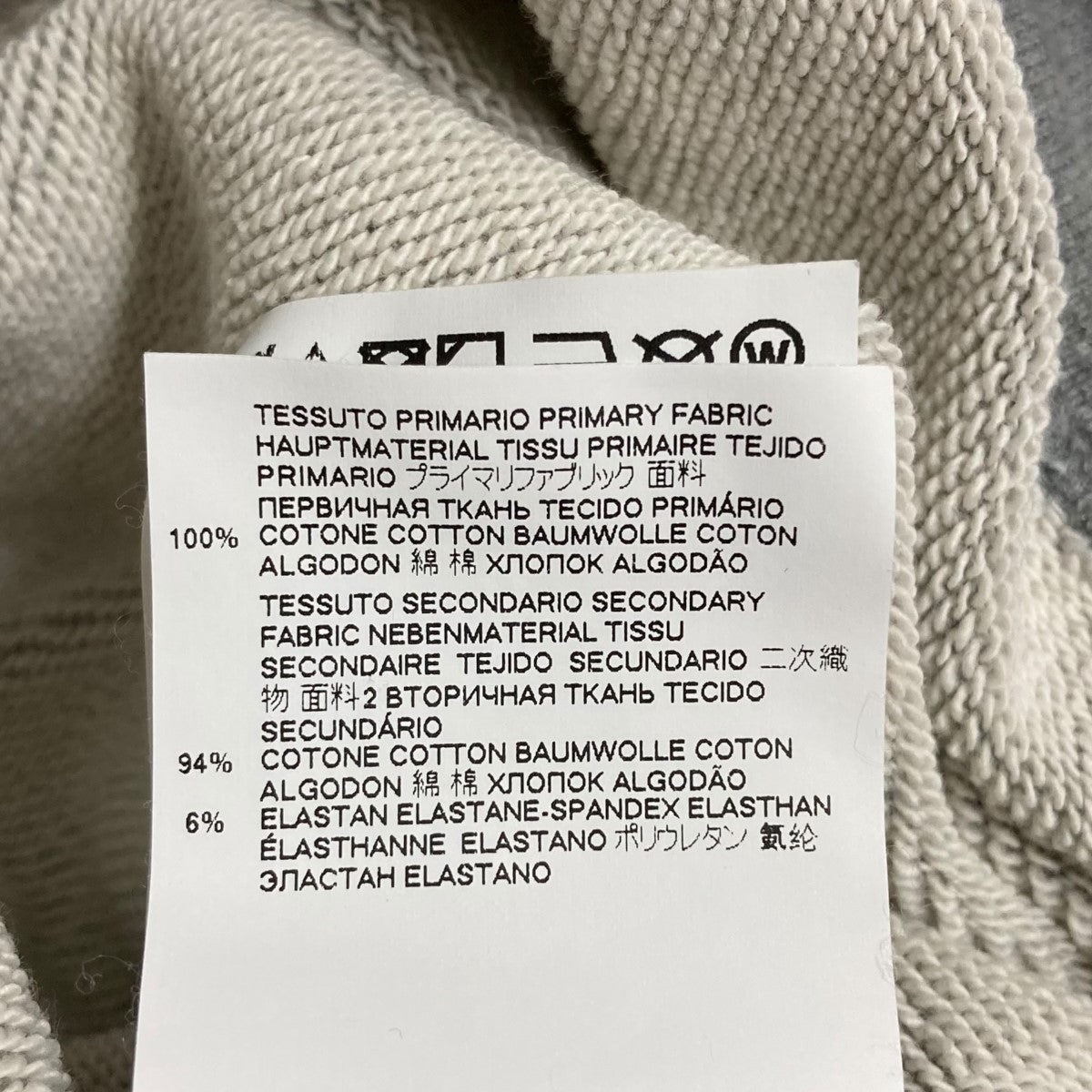 マルジェラ　グレー クルーネック トレーナー MAISON MARGIELA メゾンマルジェラ 21AW S51GU0111 マルジェラ