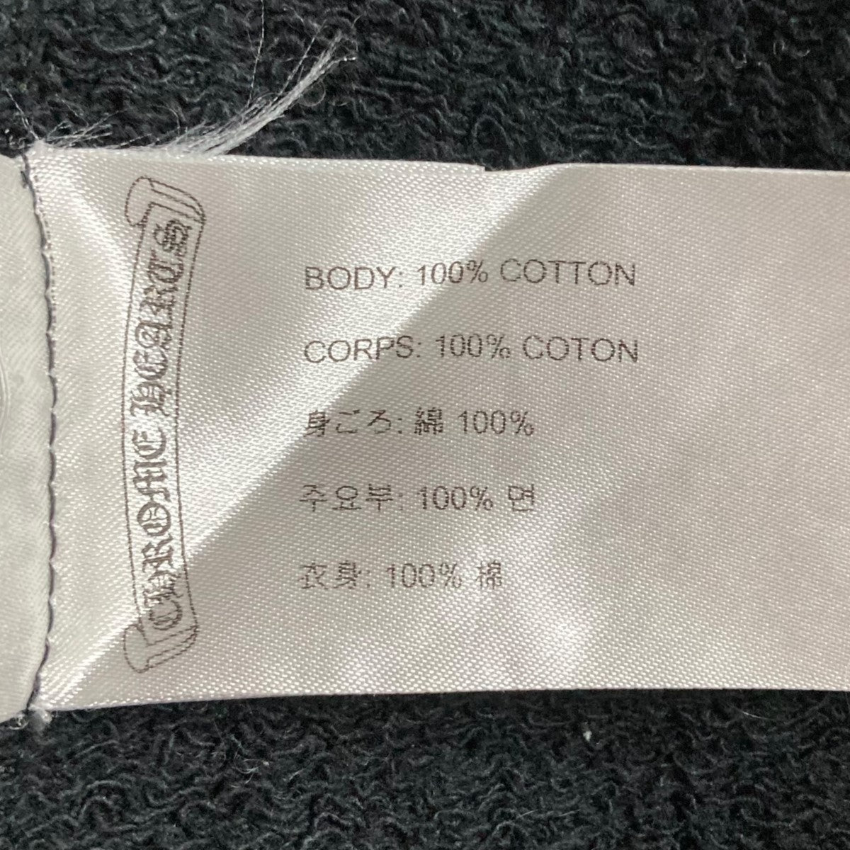 CHROME HEARTS×MATTY BOY スリーブフローラルクロススウェット99