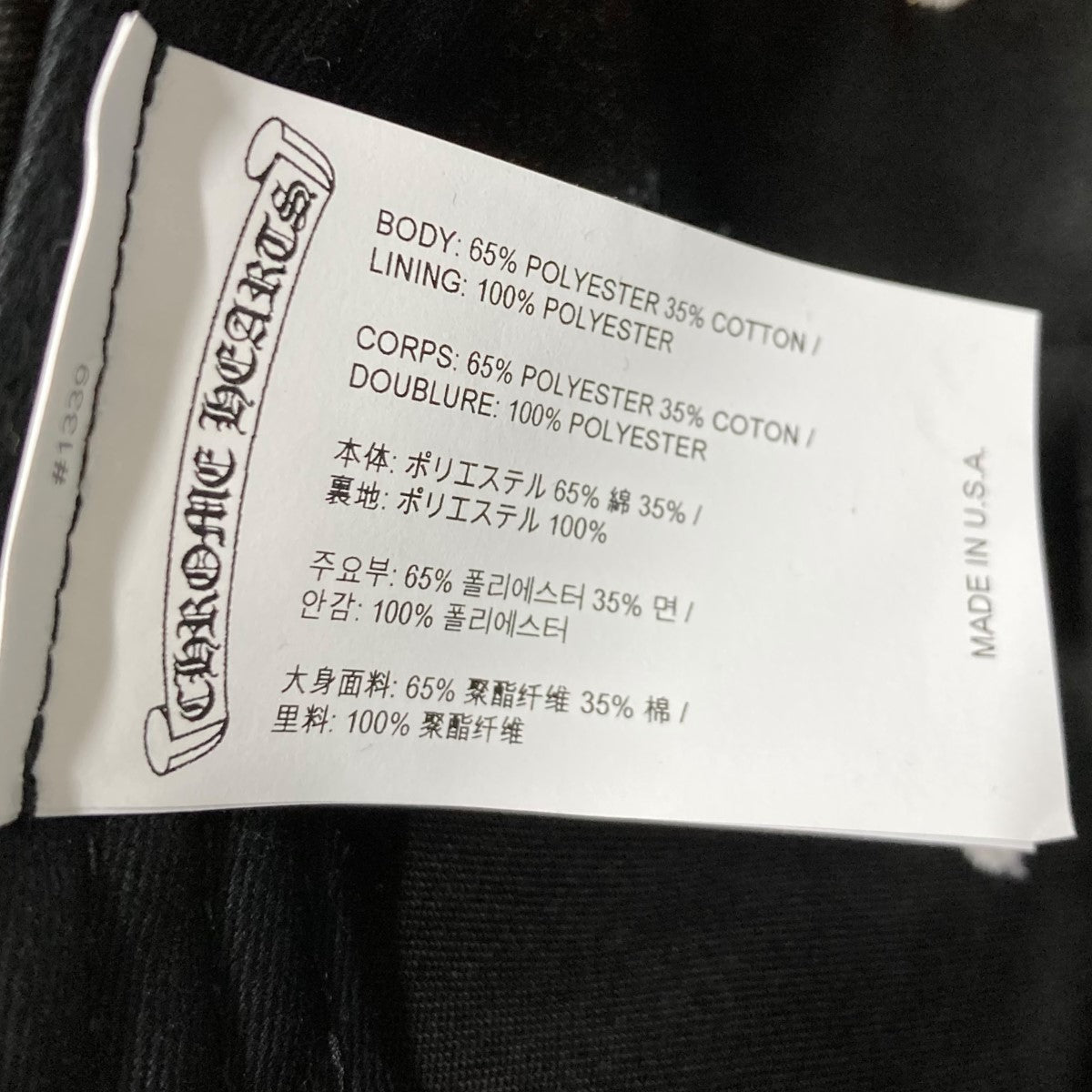 CHROME HEARTS(クロムハーツ) Gas station Capガスステーション