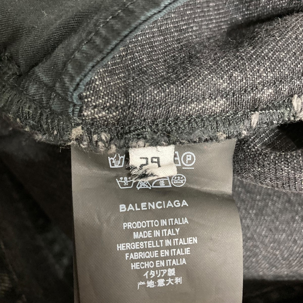 【美品】BALENCIAGA　ロカビリー デニムパンツ　クロップド　大きいサイズ 楽天市場】BALENCIAGA(バレンシアガ) サイズ:25 Cropped Pants