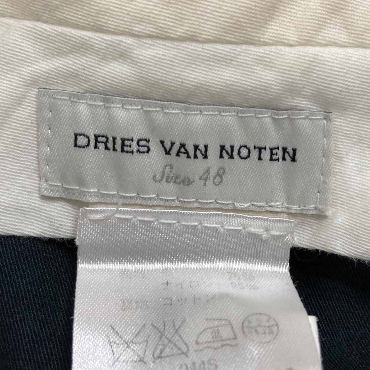 DRIES VAN NOTEN(ドリスヴァンノッテン) ウールスラックスパンツ