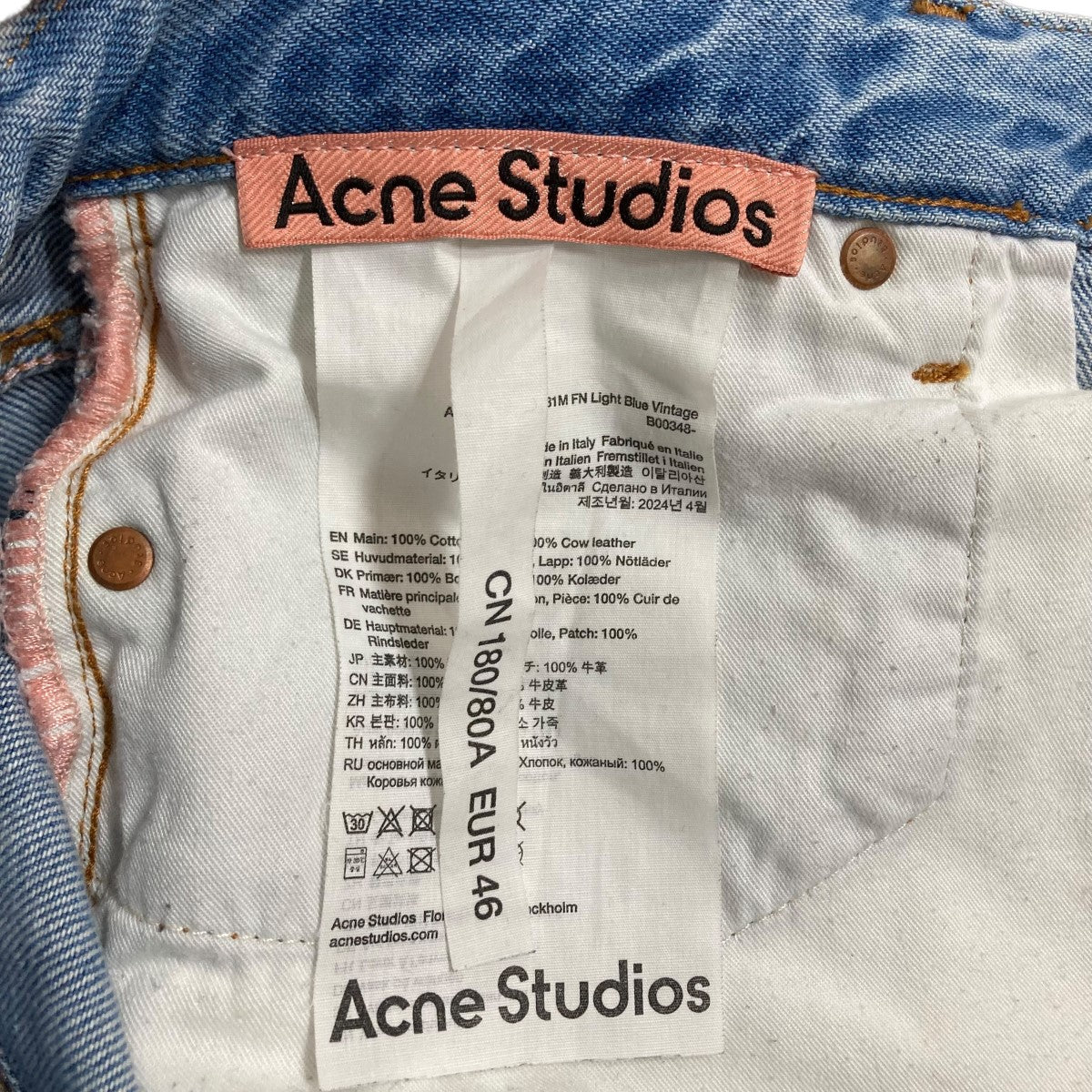 アクネのデニム Acne Studios 1981 夏にもなっておりませんが、25AW入荷です
