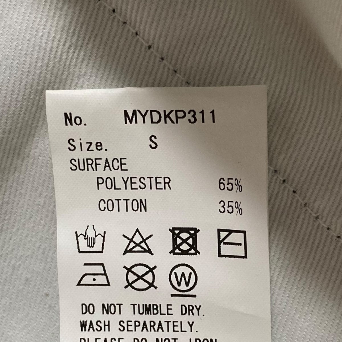 I*g様 バーガンディ Sサイズ パンツ 8045001093813_1.jpg?v=