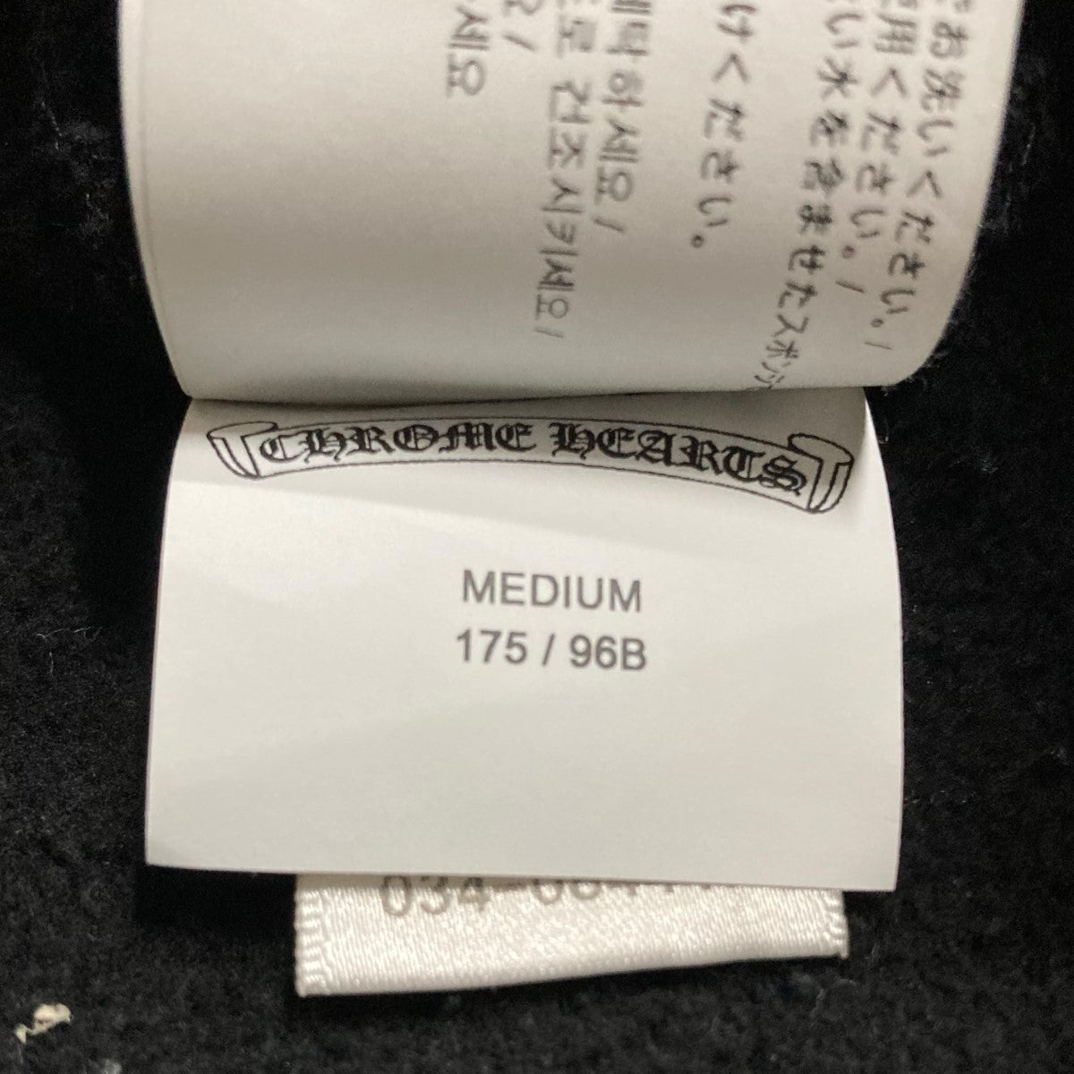 CHROME HEARTS(クロムハーツ) セメタリークロスプルオーバーパーカー