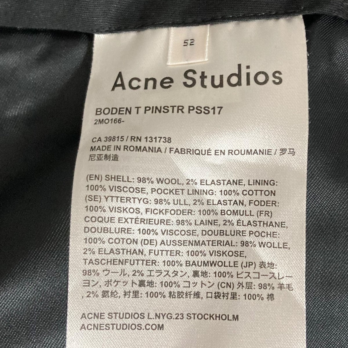 ACNE STUDIOS(アクネストゥディオズ) ストライプスラックス 2MO166