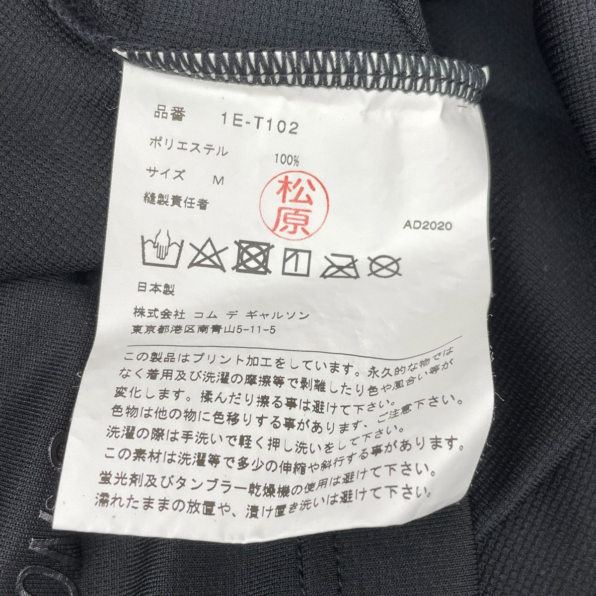 20SSBRLUE PIBBON SPORTTシャツ1E-T102