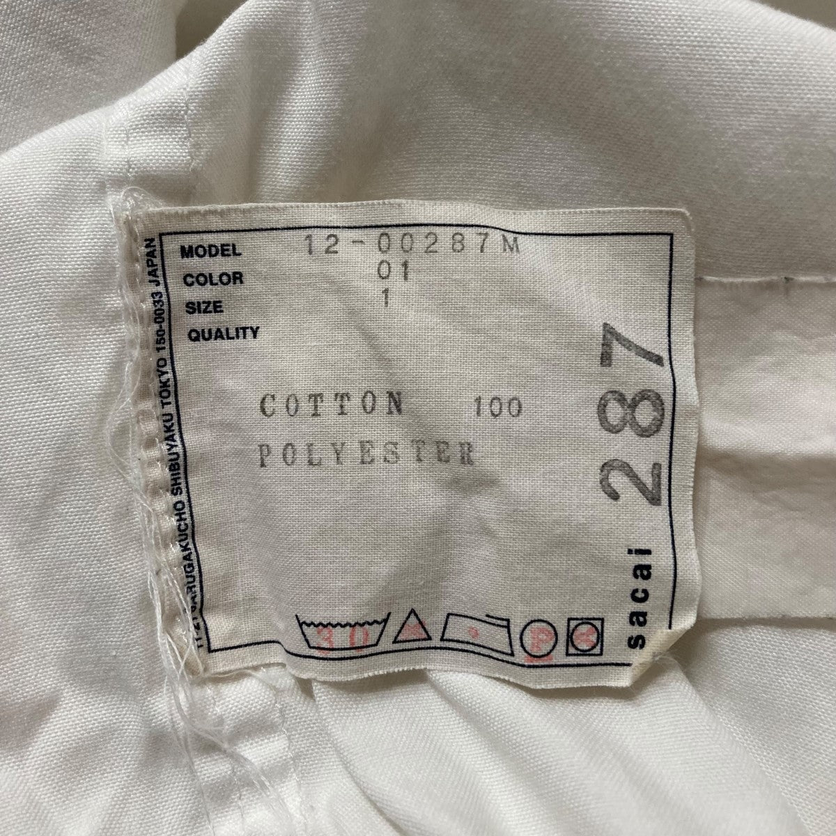 LACOSTE × sacai ドッキング セーター 胸元ロゴ ドローコード LACOSTE × sacai ドッキング セーター 胸元ロゴ ドローコード