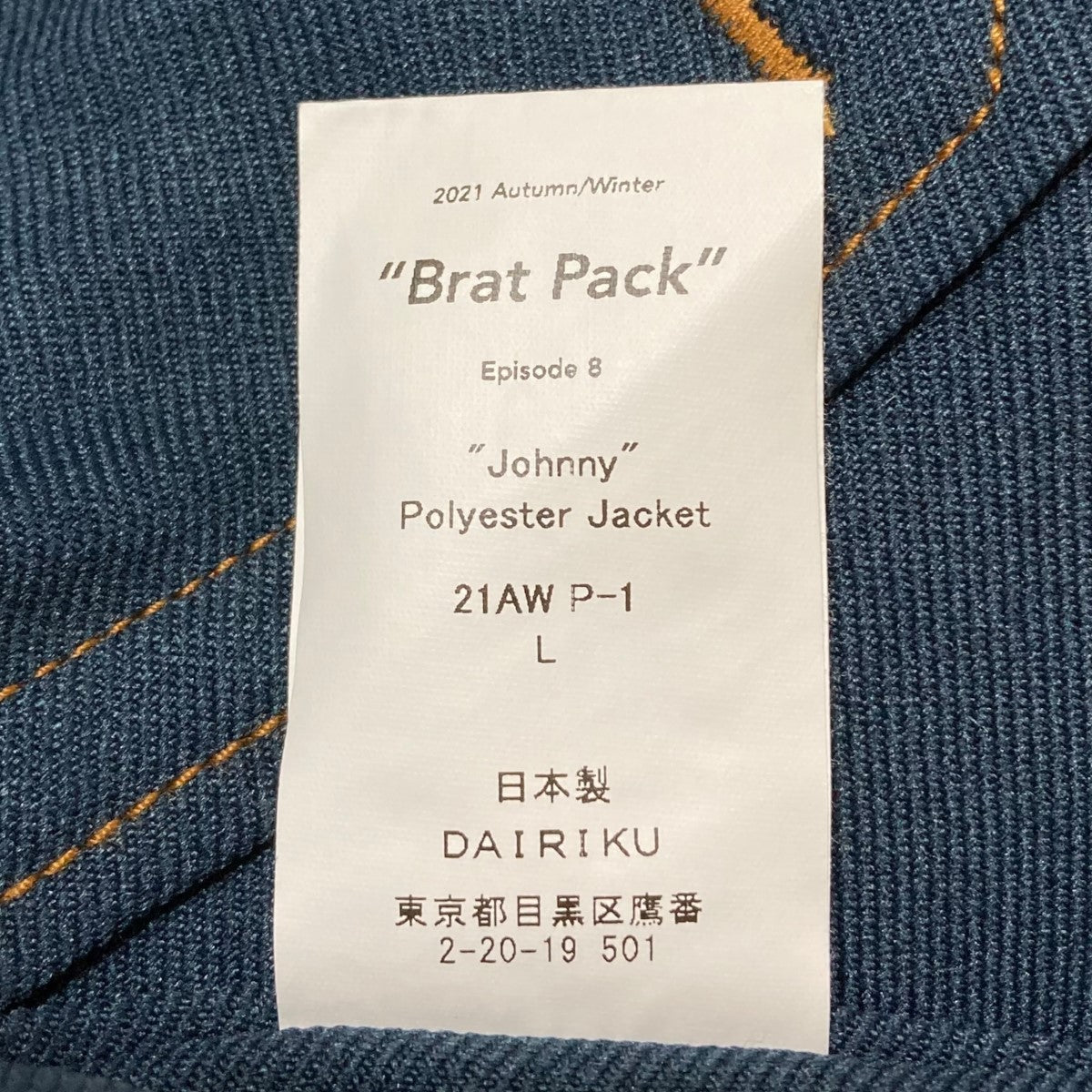 DAIRIKU ダイリク 20ss ポリエステルジャケット スタプレ ダイリク DAIRIKU 20ss スタプレ（DAIRIKU ダイリク 20ss