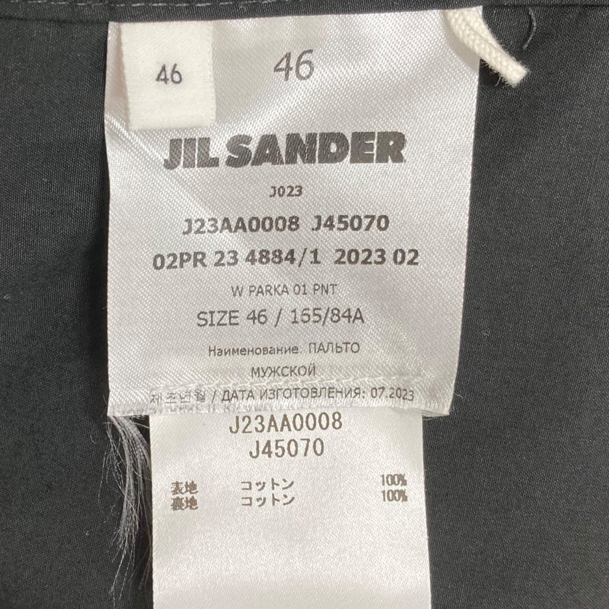 【90s-00s】本人期JILSANDER ベロアコート ブラウン 8274. JIL SANDER ジルサンダー ロングコート アンゴラ 混