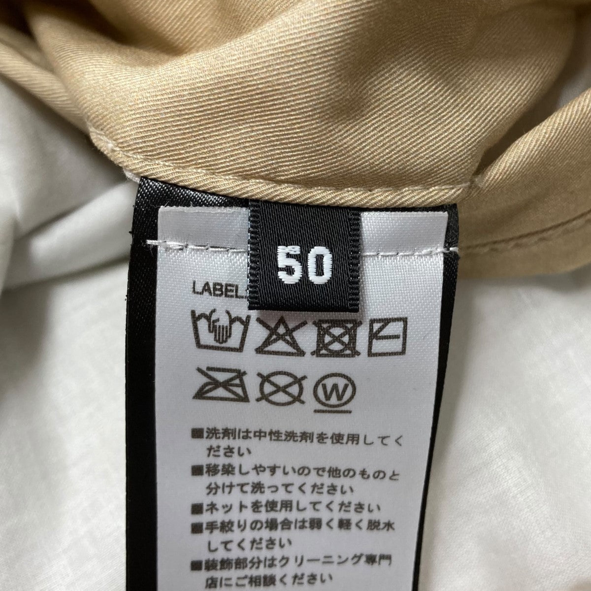 ボンバージャケット