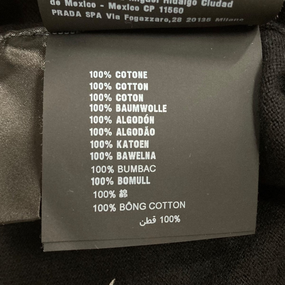 PRADA ブラック シャツ 46 PRADA(プラダ) PRADAニットポロシャツ DNA793 ブラック サイズ