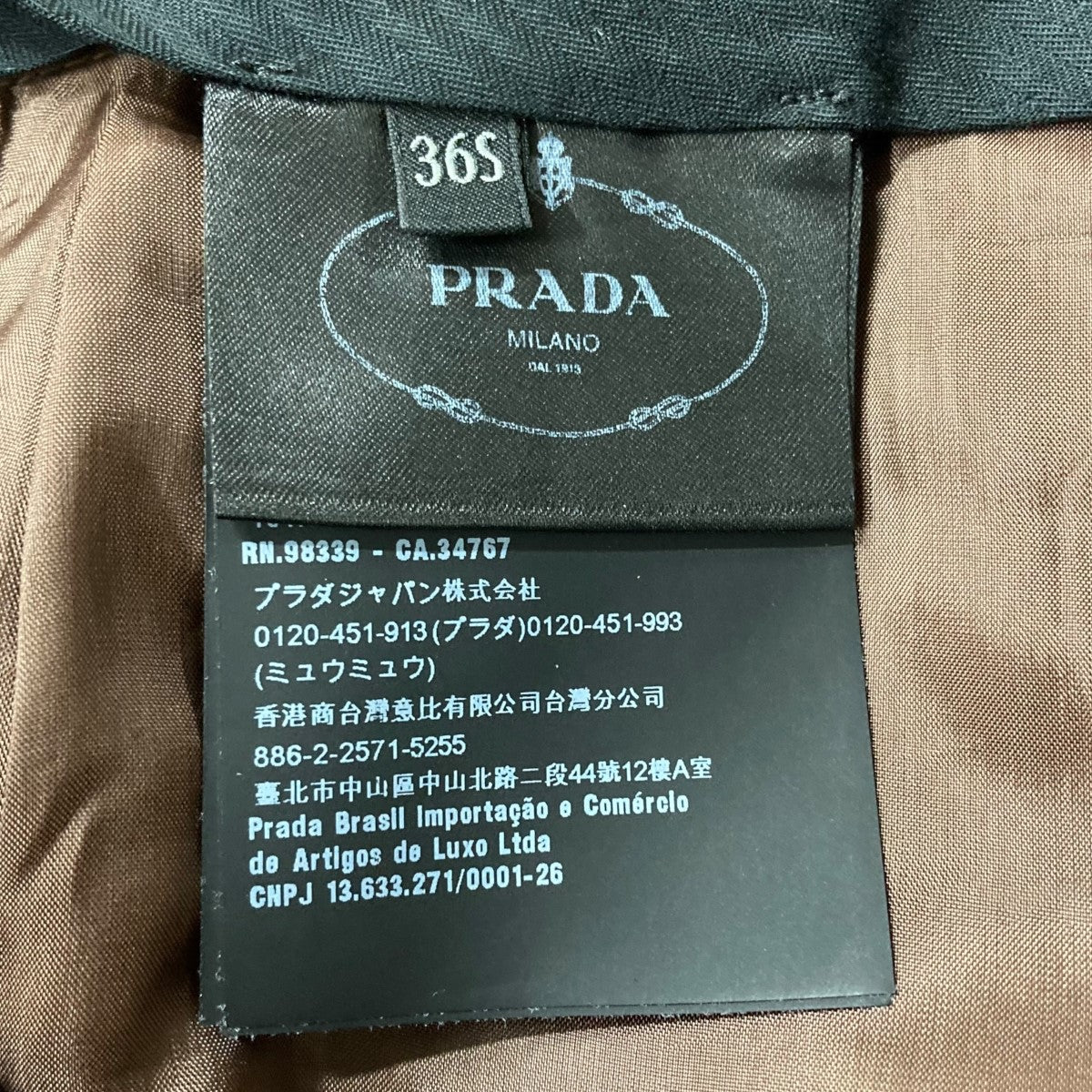 PRADA(プラダ) スラックスパンツ P240D ブラウン サイズ 36S｜【公式