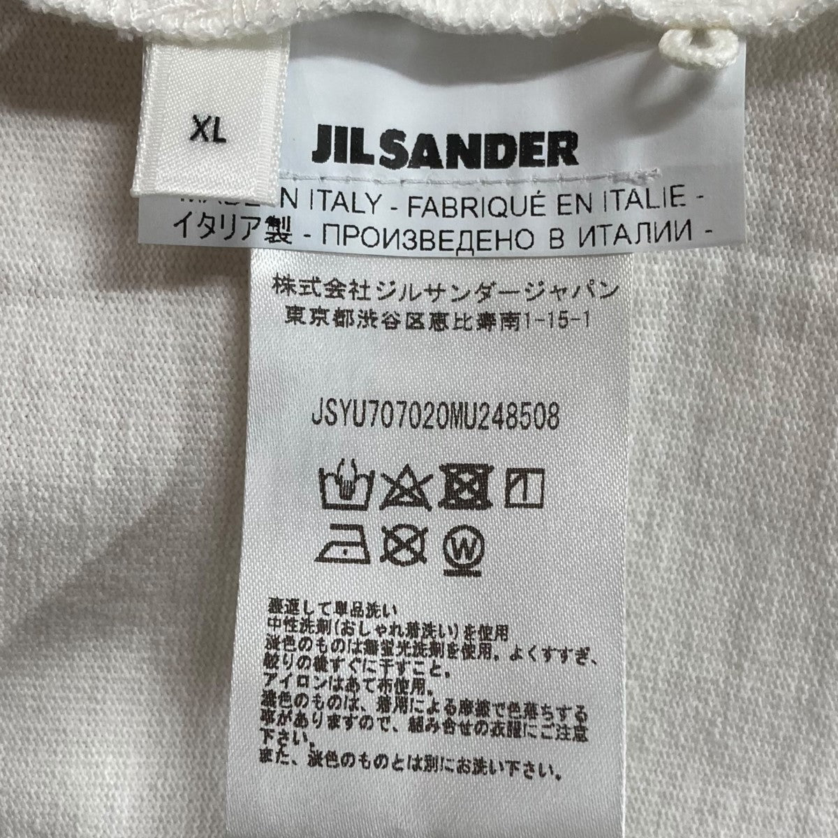 JIL SANDER(ジルサンダー) プリントTシャツJSYU707020MU248508