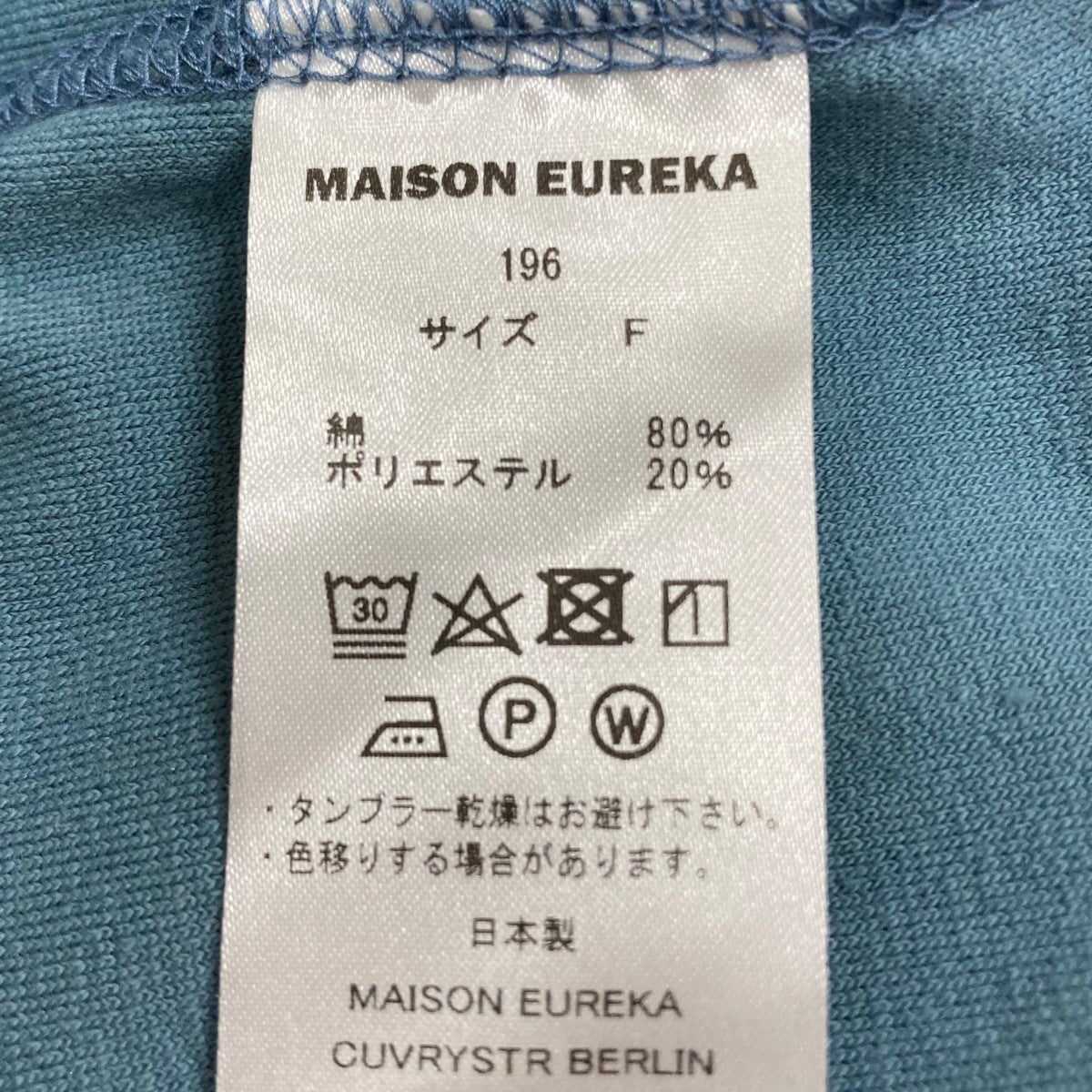 ベロアボディスーツ