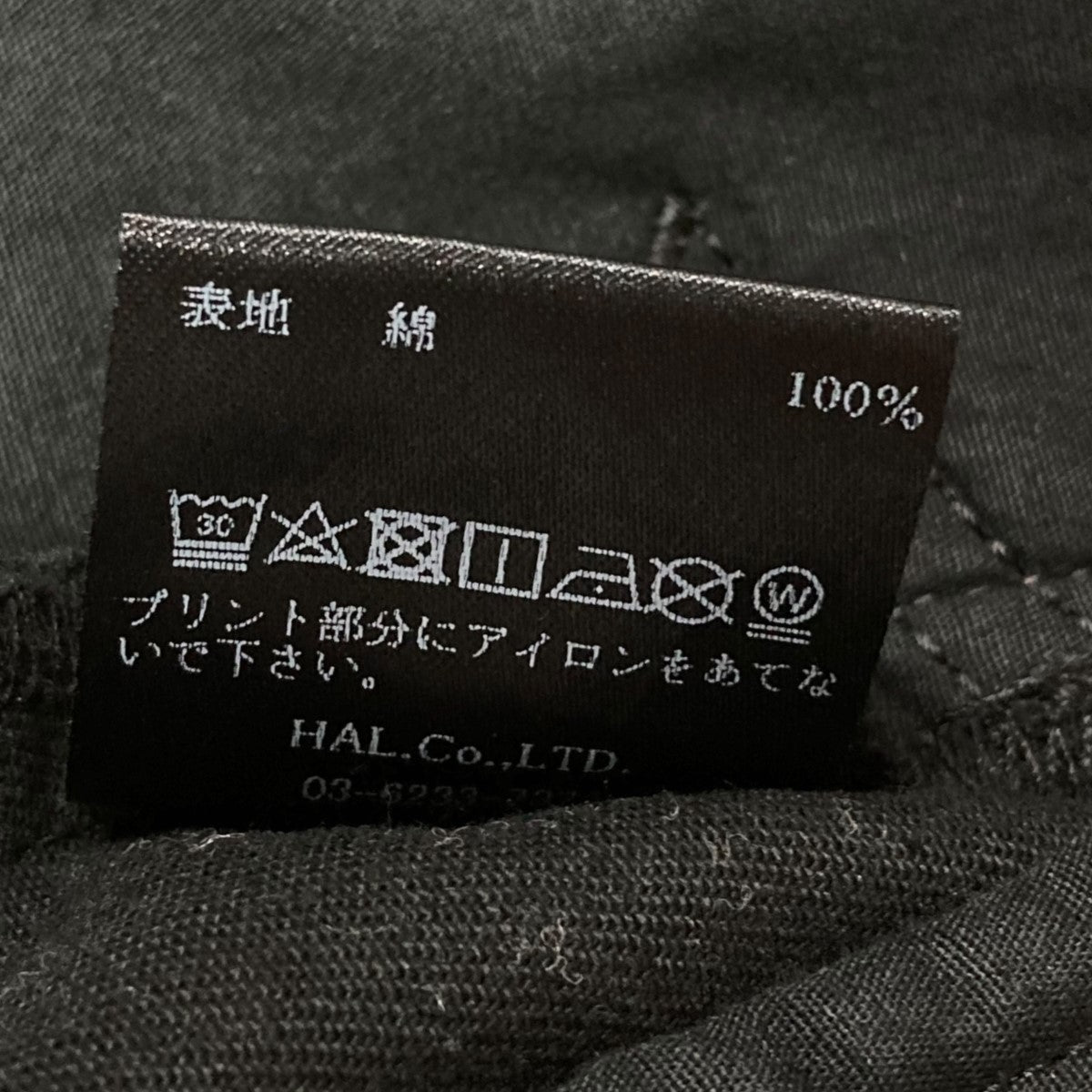 裾ボタンデザインパンツ2201010403