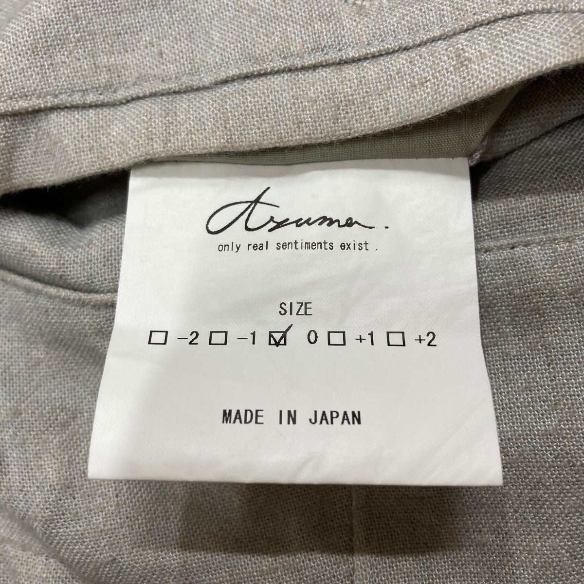 袴パンツ