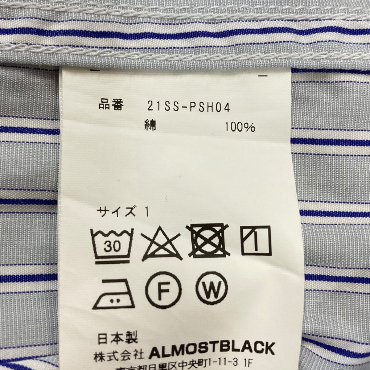 半袖ストライプシャツ