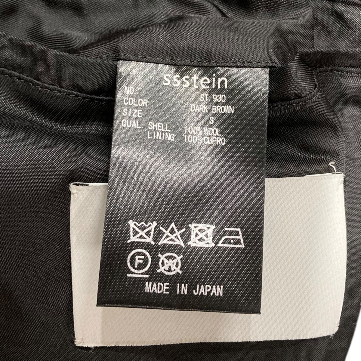 ssstein(シュタイン) 24AWツイードジャケットST.930 Tweed Zip Up