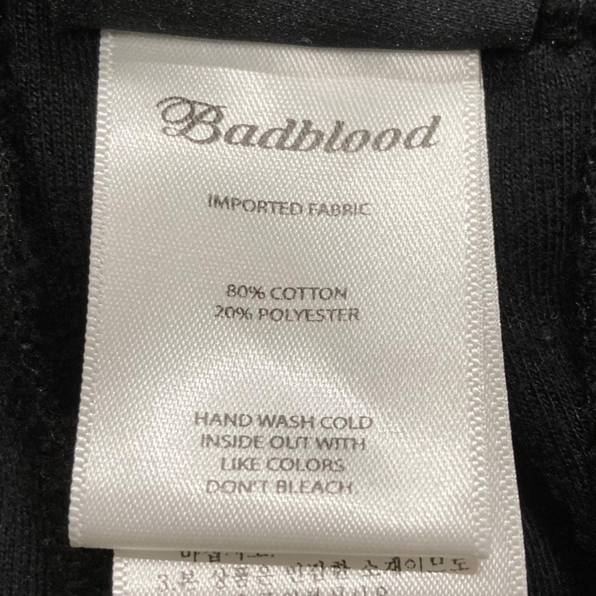 BADBLOOD(バッドブラッド) レーススウェットパンツ ブラック サイズ XS