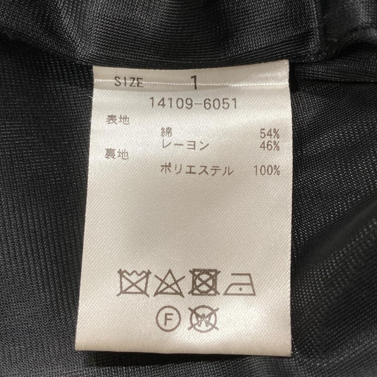 フリルスカート
