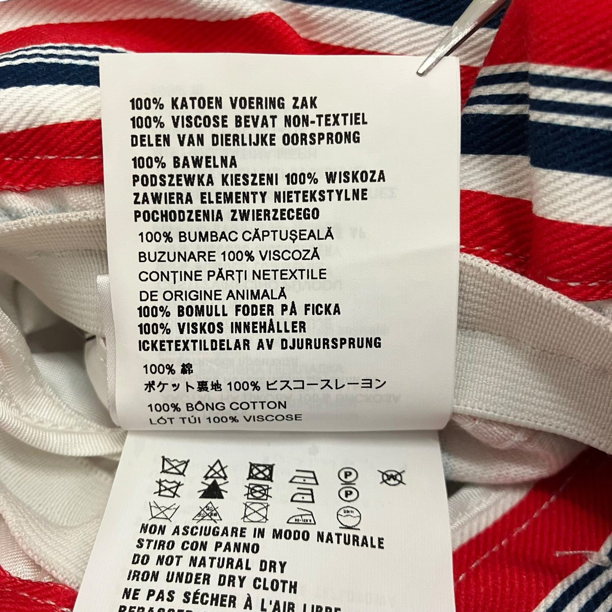バックロゴプリントコットンバルミューダショートパンツMP1377