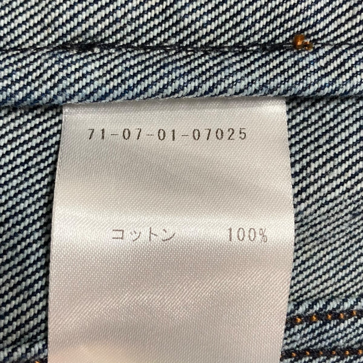 デニムジャケット