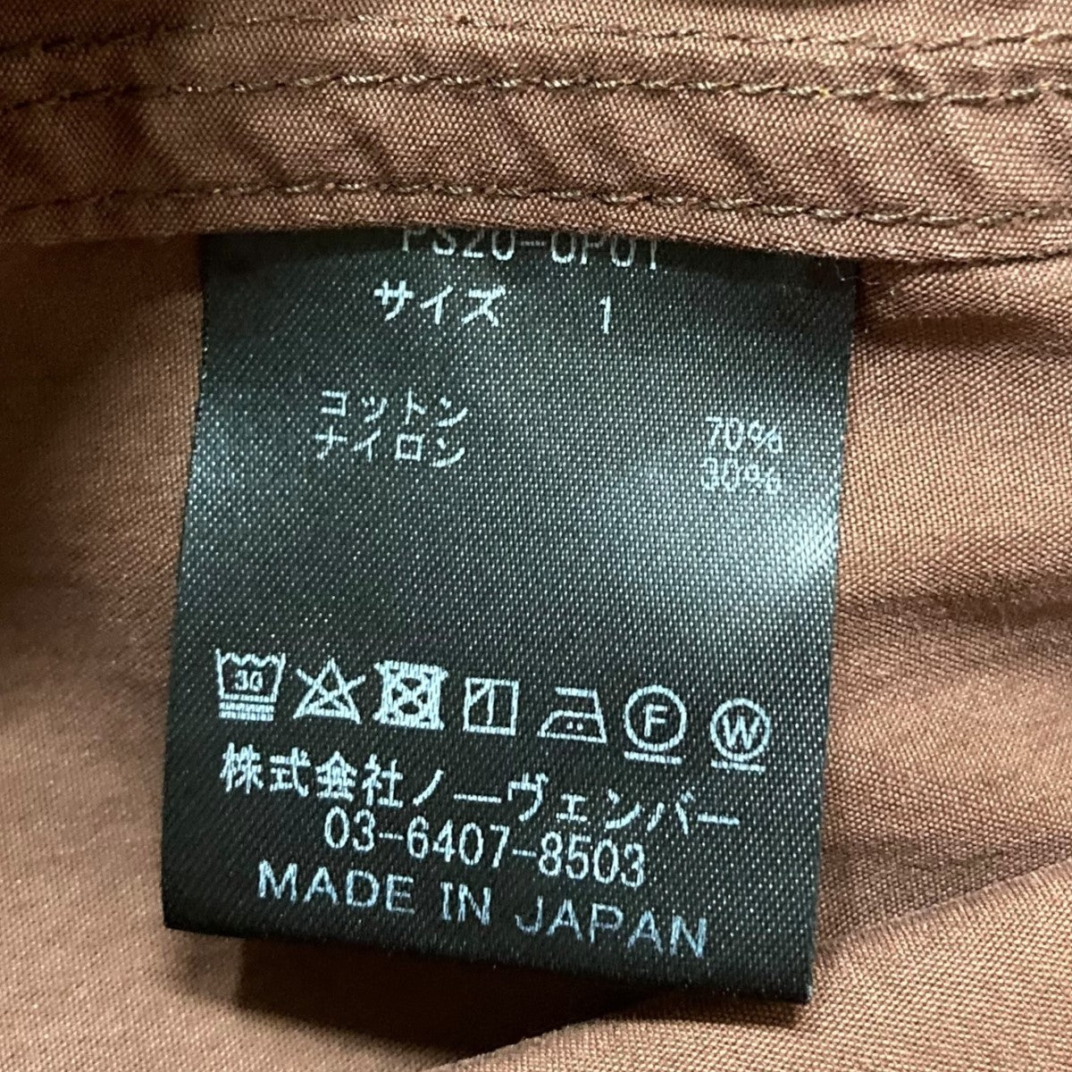 オーバーオール