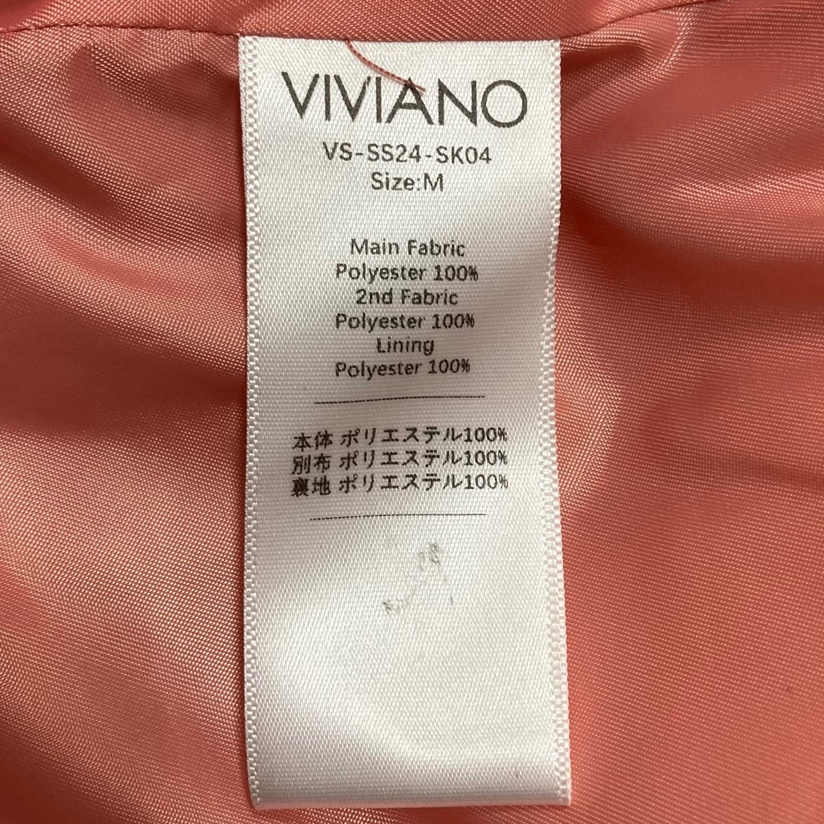 VIVIANO(ヴィヴィアーノ) フラワー柄ボリュームスカート VS-SS24