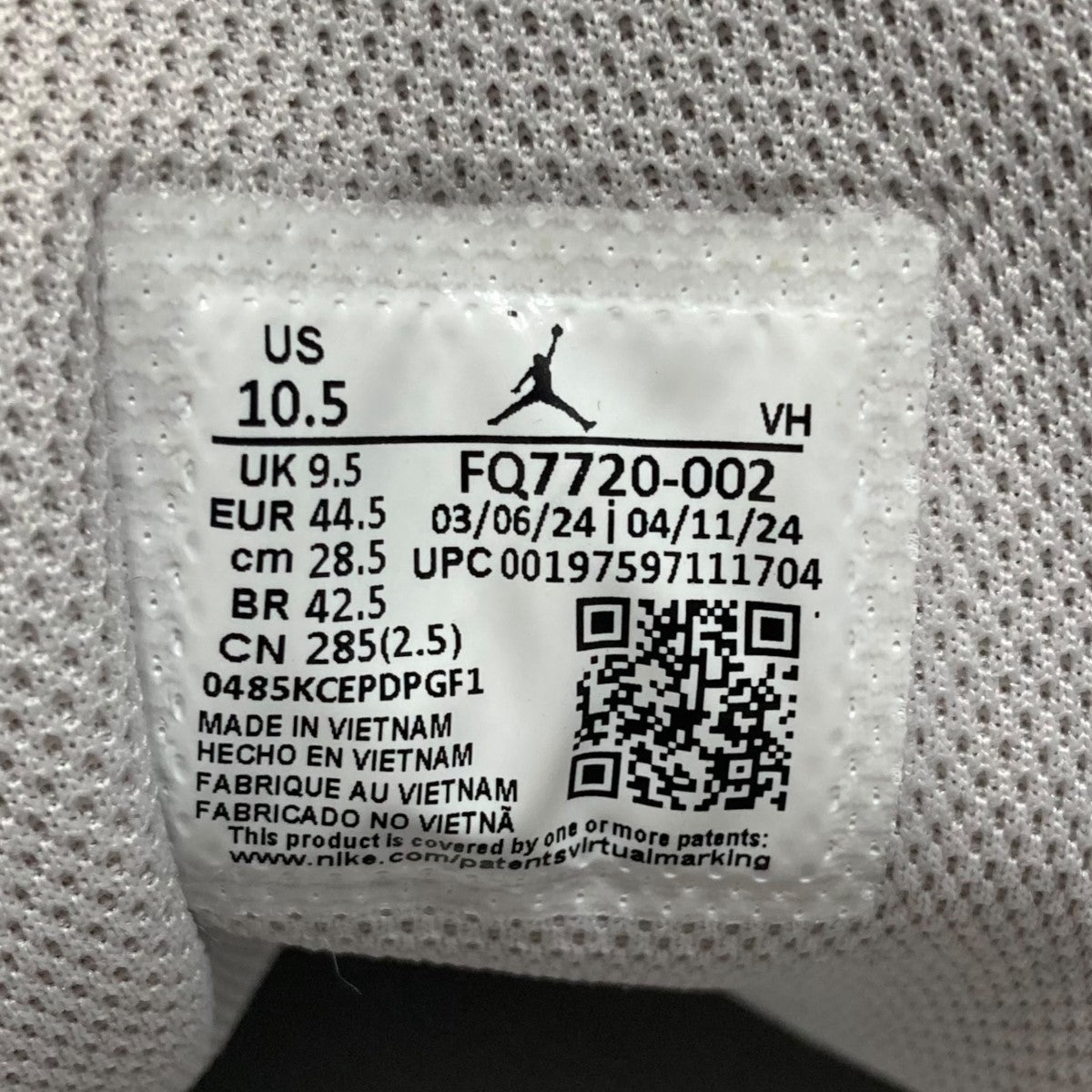 NIKE(ナイキ) ハイカットスニーカー FQ7720-002 グレー サイズ 28.5cm