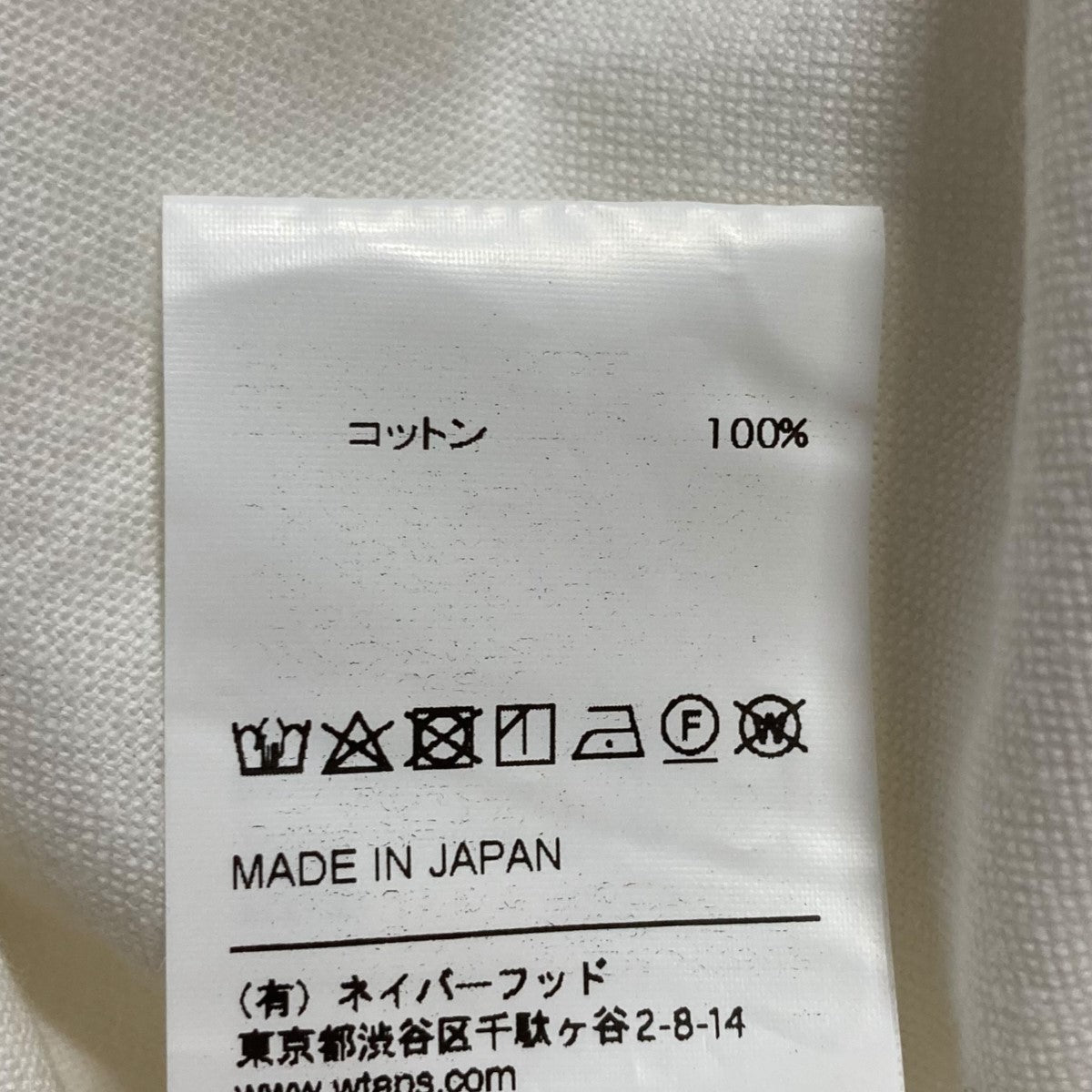 NEIGHBORHOOD プリントベスト ホワイトM wtaps COLLECTION | NEIGHBORHOOD